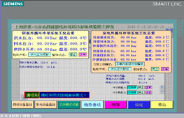 邛崃温控相关设备