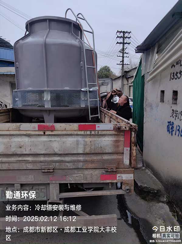 验收：按照相关标准和合同要求，对冷却塔进行验收，检查其外观、尺寸、性能等是否符合要求。 四川60T玻璃钢冷却塔整塔发货-订购单位峨眉山鲁诚环保科技咨询服务有限公司 业主单位：峨眉山市佛光水泥有限公司