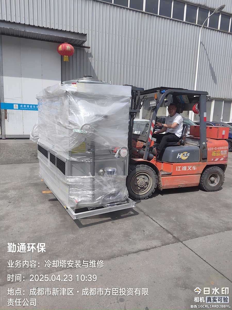 成都新津闭式冷却塔送货现场-甲方单位成都XX光学器材有限公司