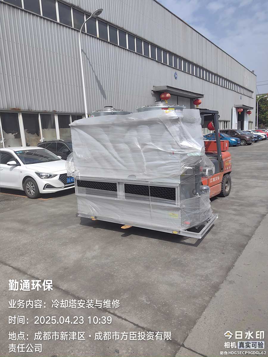 成都新津闭式冷却塔送货现场-甲方单位成都XX光学器材有限公司